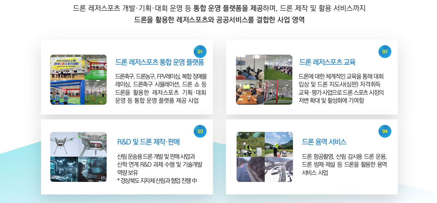 회사소개