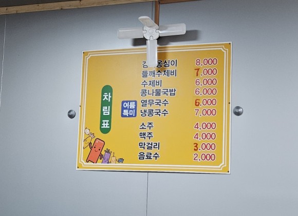 라라분식