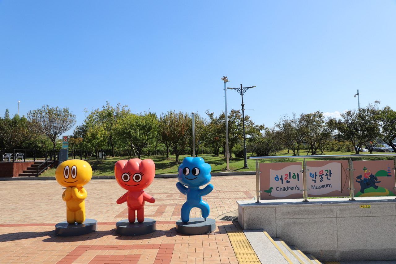 국립경주박물관 어린이 박물관