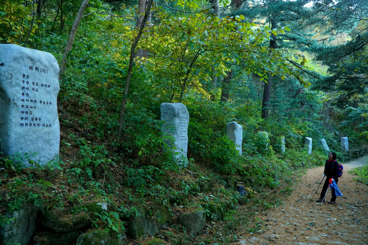 수도산