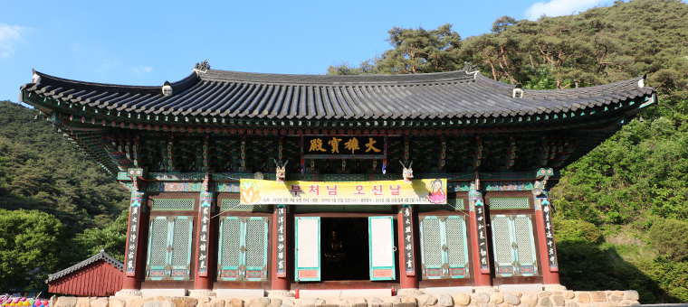고운사