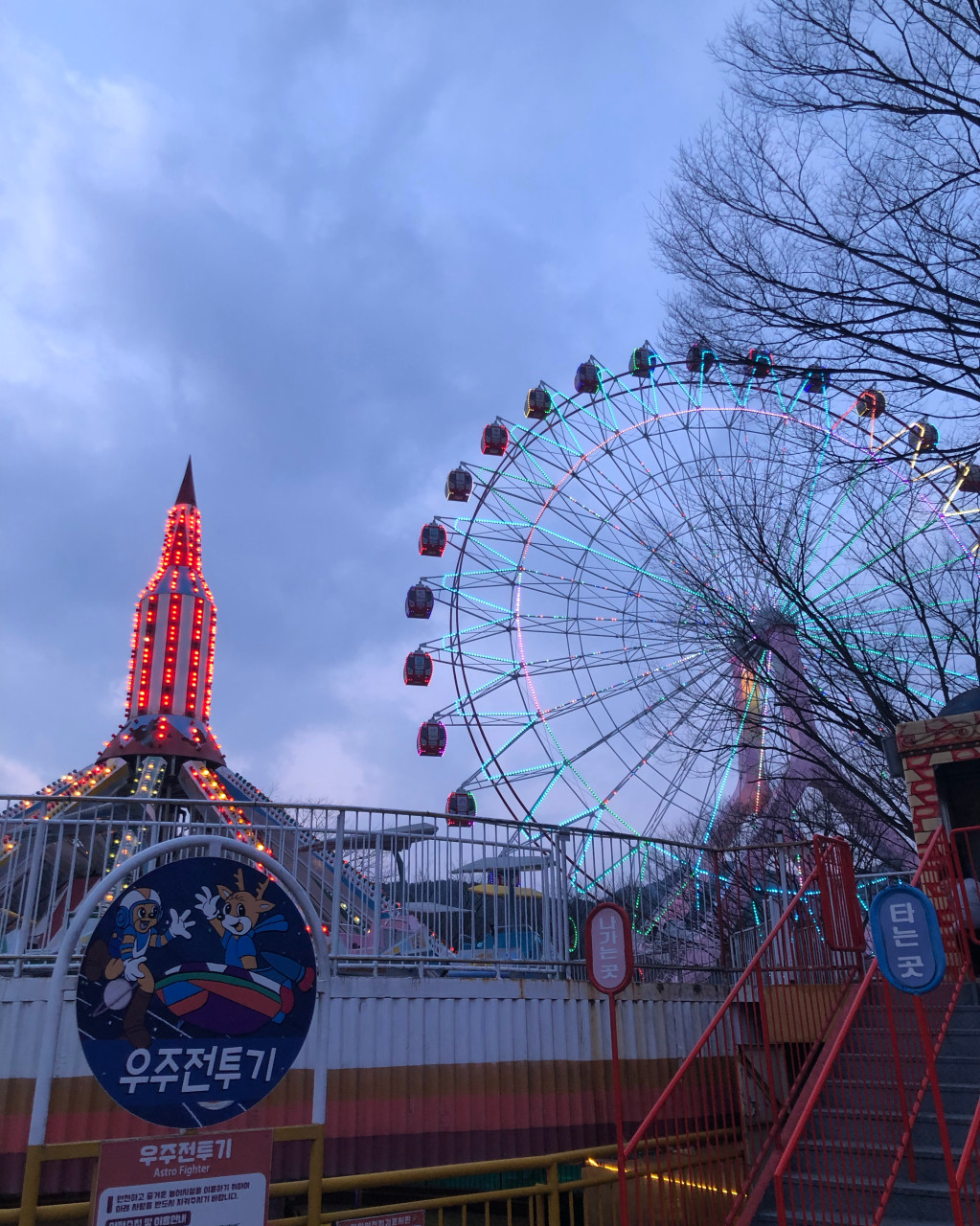 금오랜드