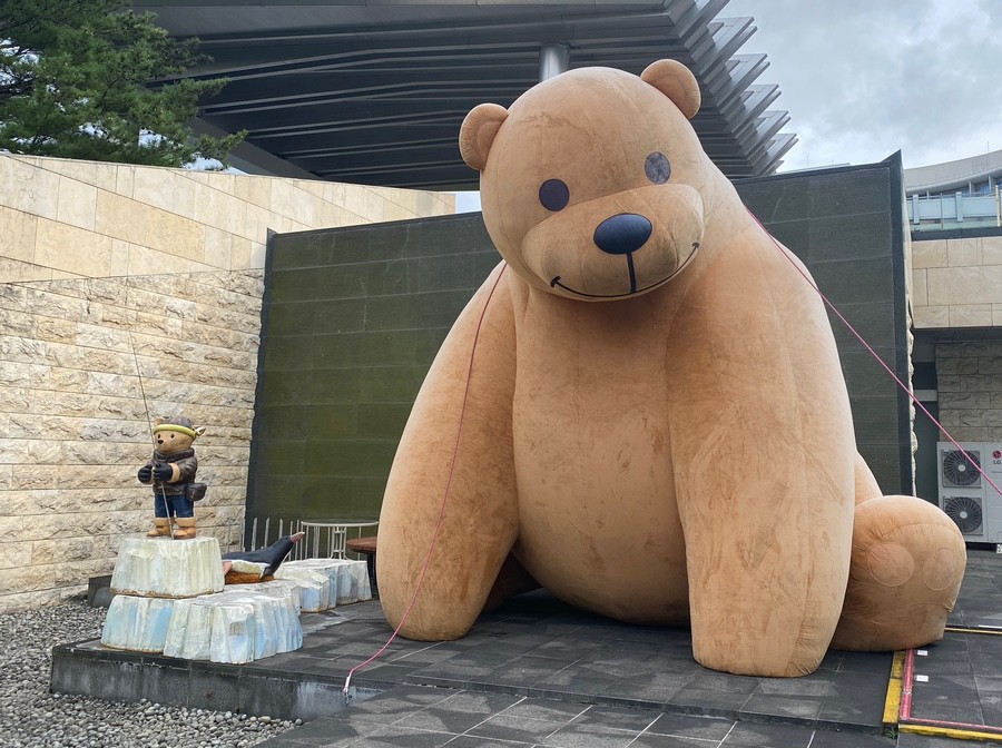바니베어뮤지엄